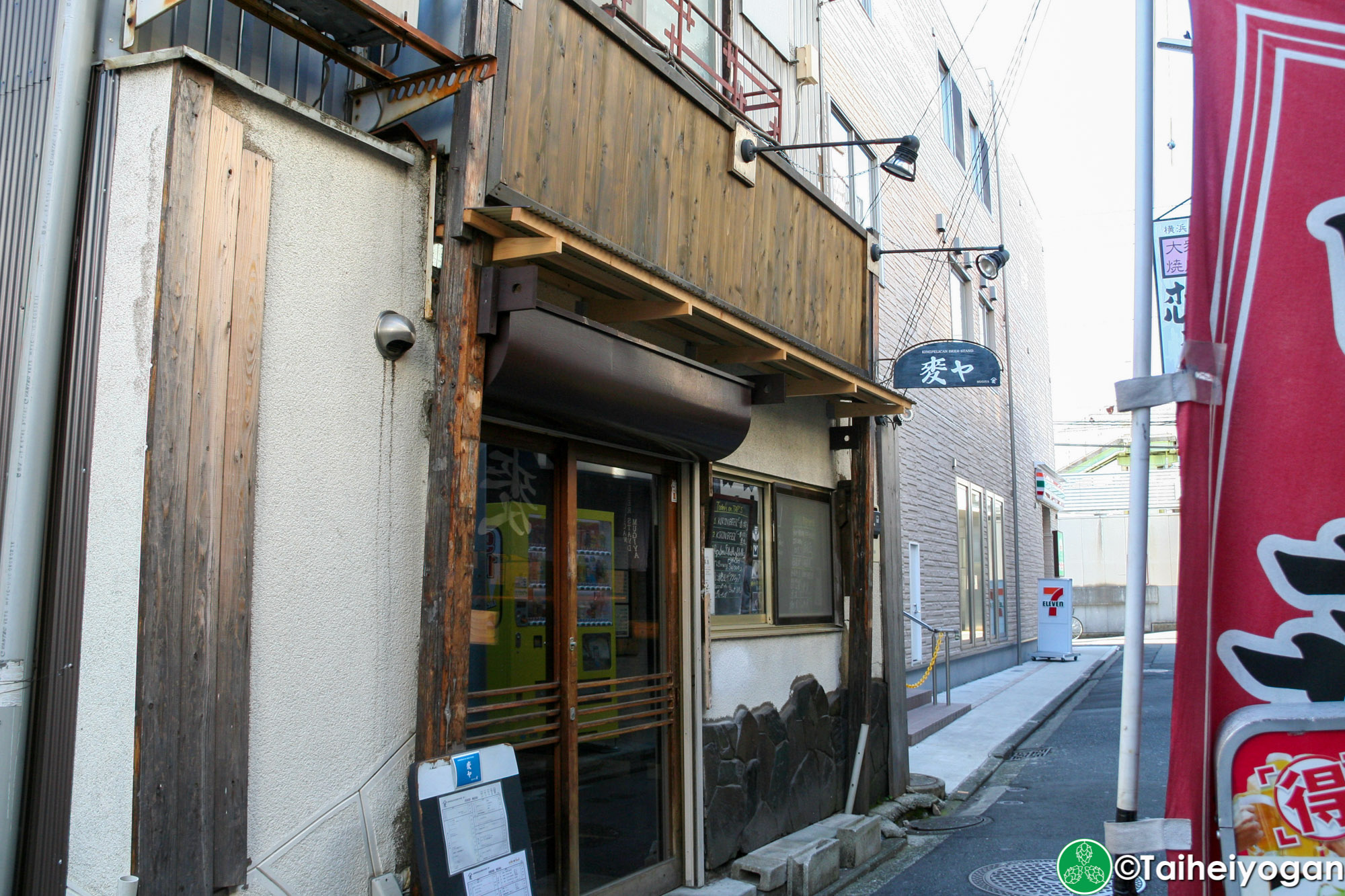 KINGPELICAN BEER STAND 麥ヤ・KINGPELICAN BEER STAND Mugiya - Entrance