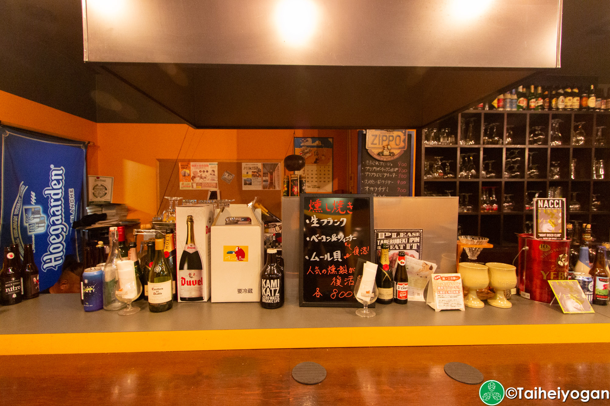 Maison de Biere - Interior - Counter Seating