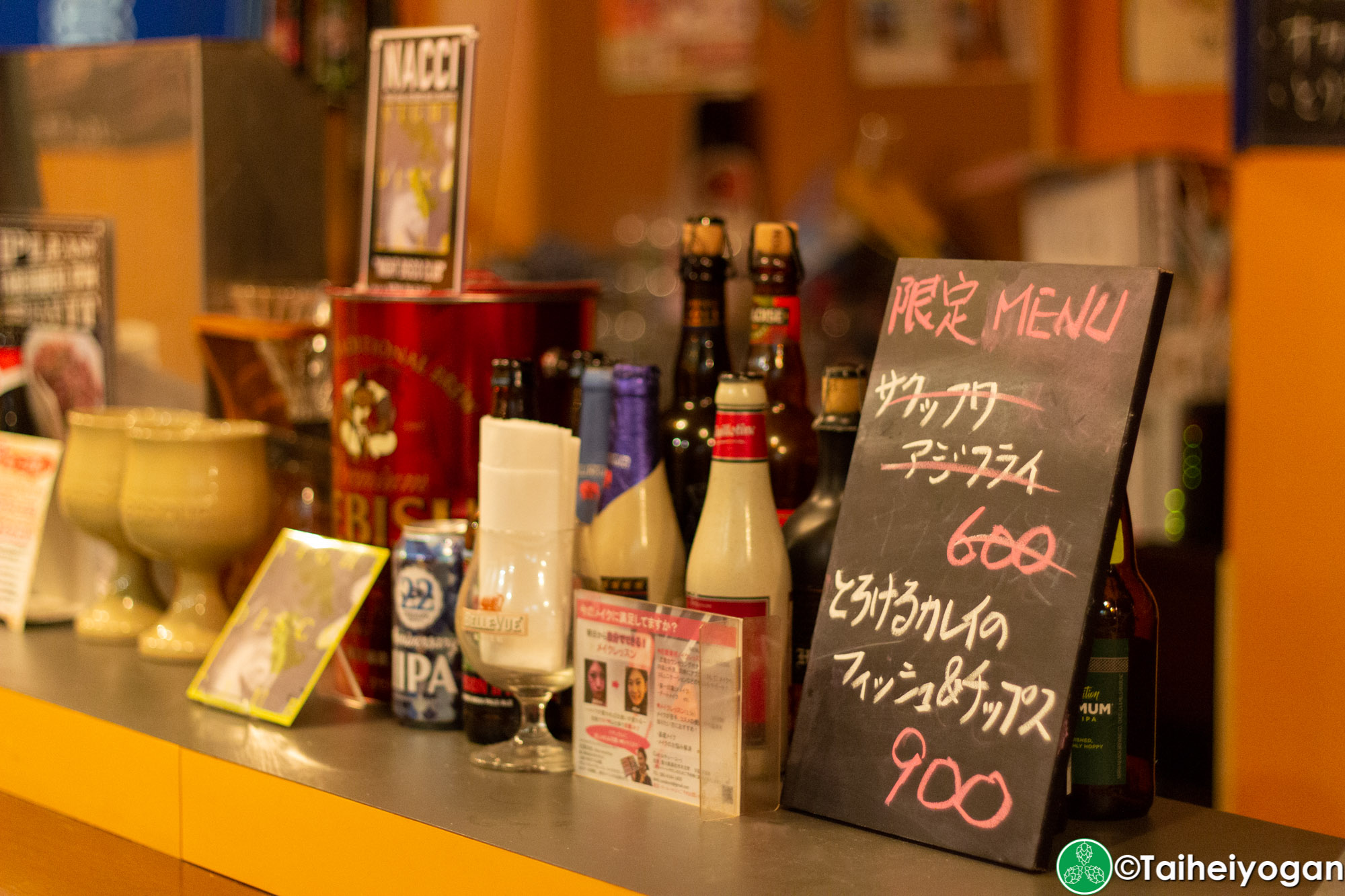 Maison de Biere - Interior - Decorations