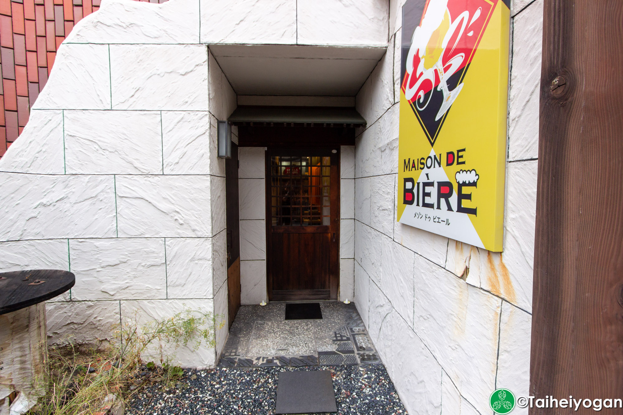 Maison de Biere - Entrance