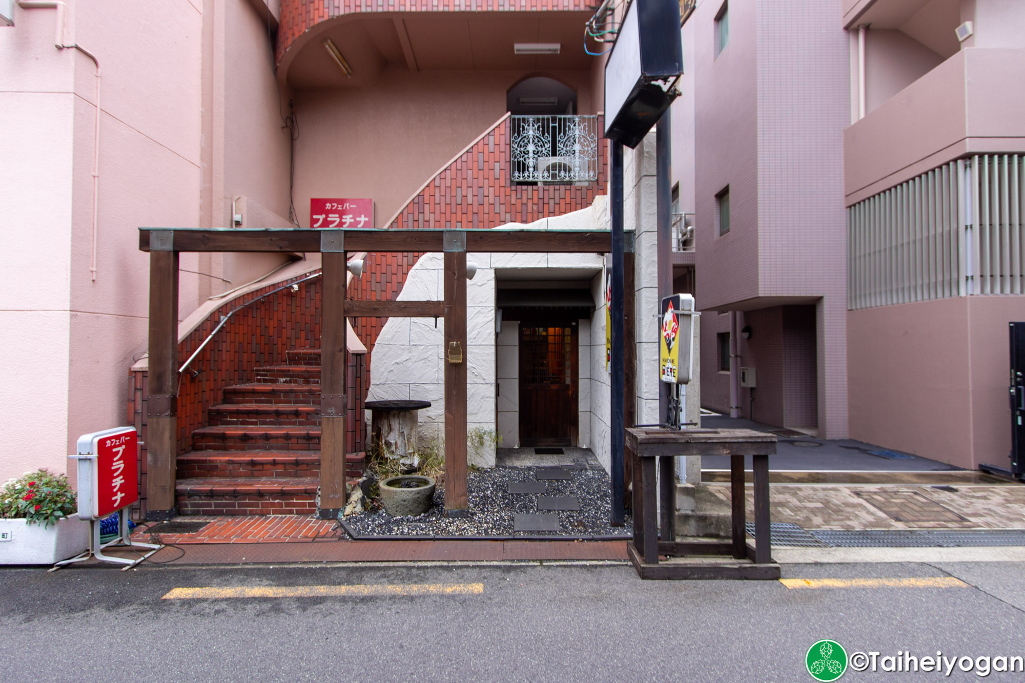 Maison de Biere - Entrance