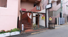 Maison de Biere - Entrance