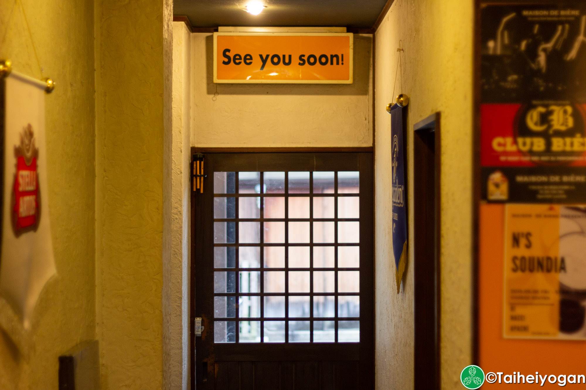Maison de Biere - Interior - Exit