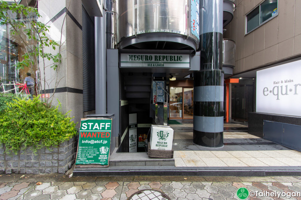 Meguro Republic・目黒リパブリック - Entrance