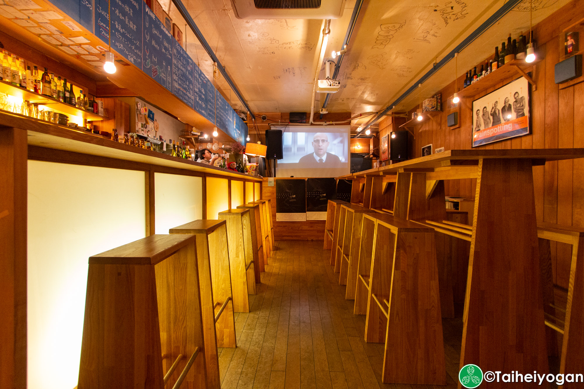 Melobar - Interior