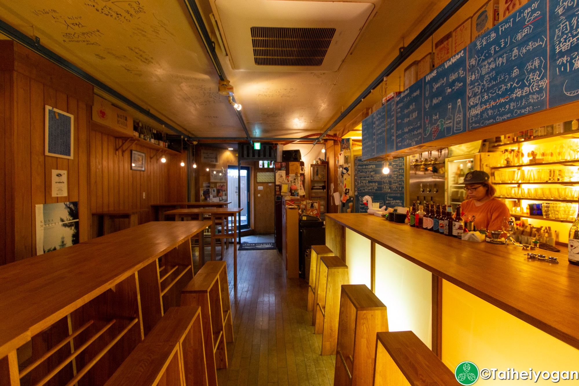 Melobar - Interior