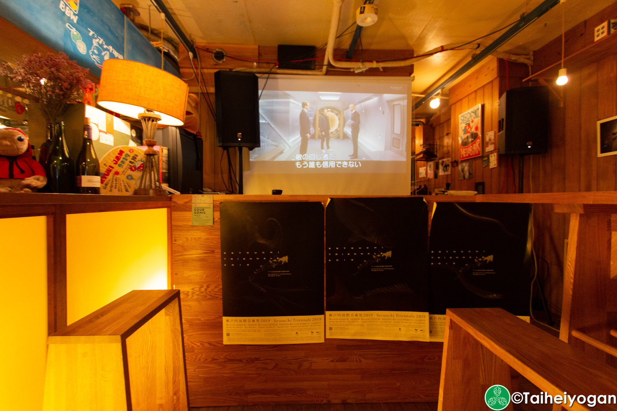 Melobar - Interior - Movie Screen