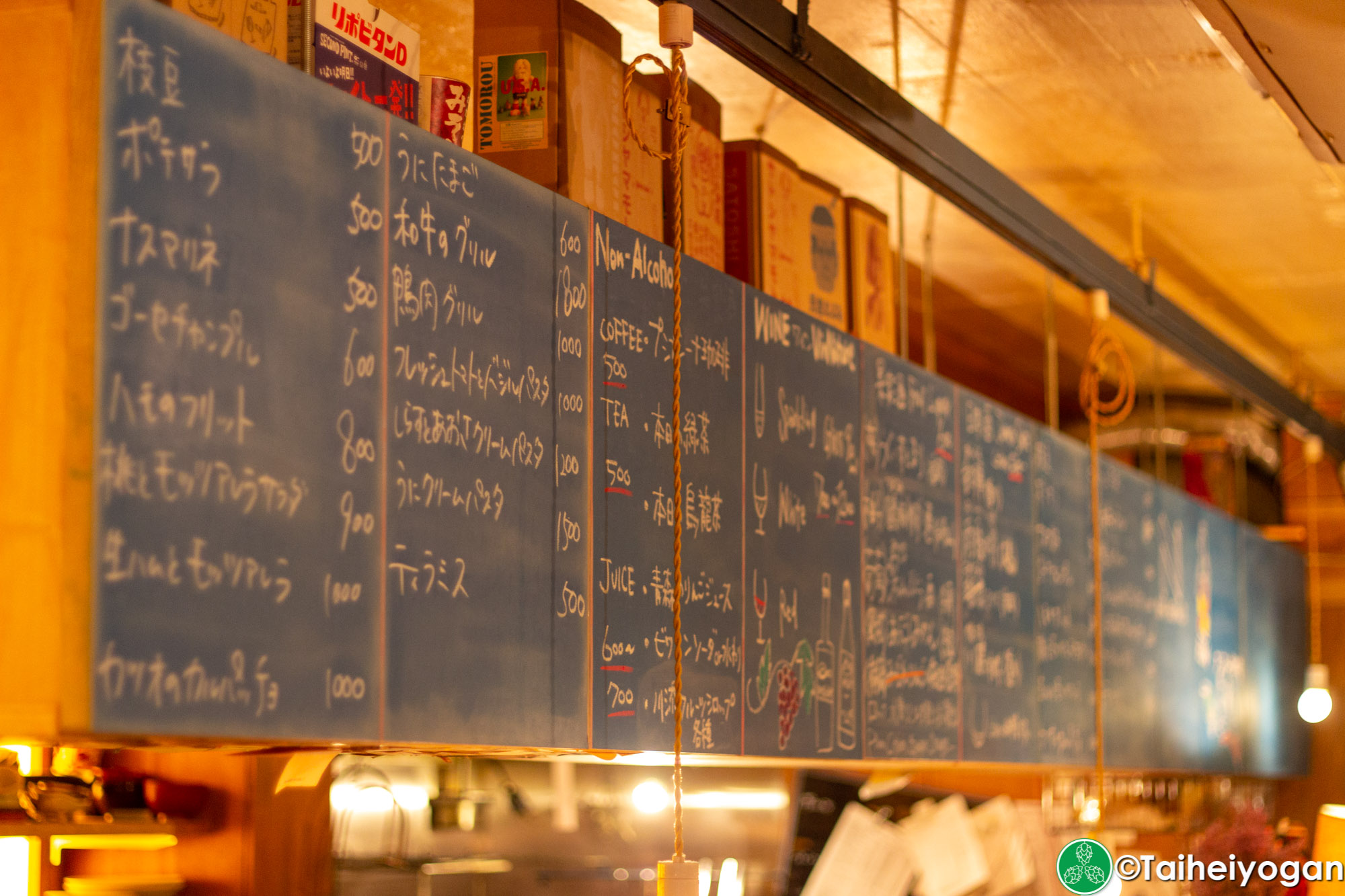 Melobar - Menu - Food
