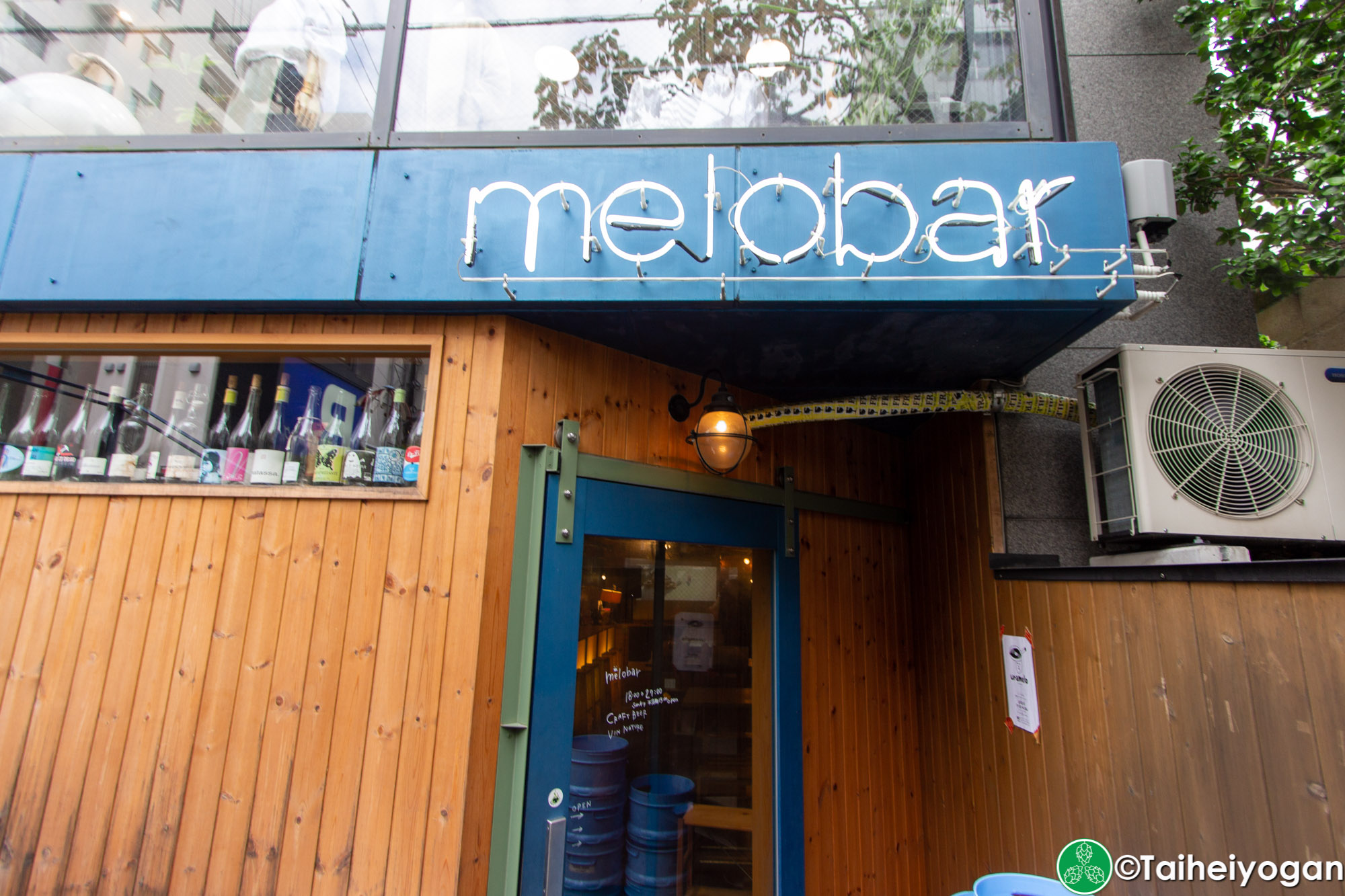 Melobar - Entrance