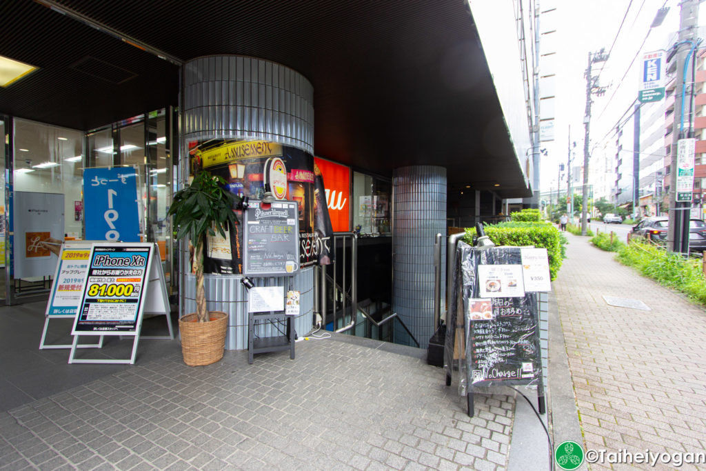 Restaurant Bar Amusement - Entrance