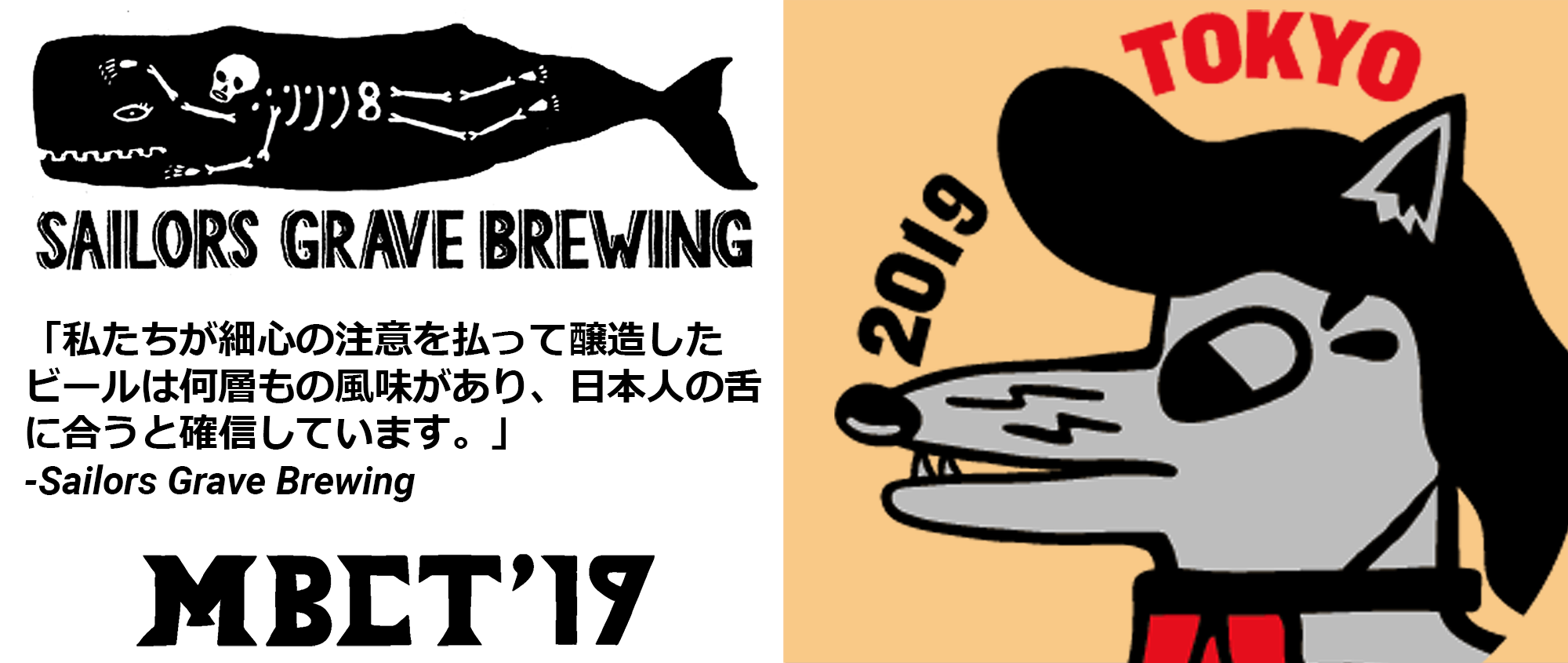 Sailors Grave Quote Japanese