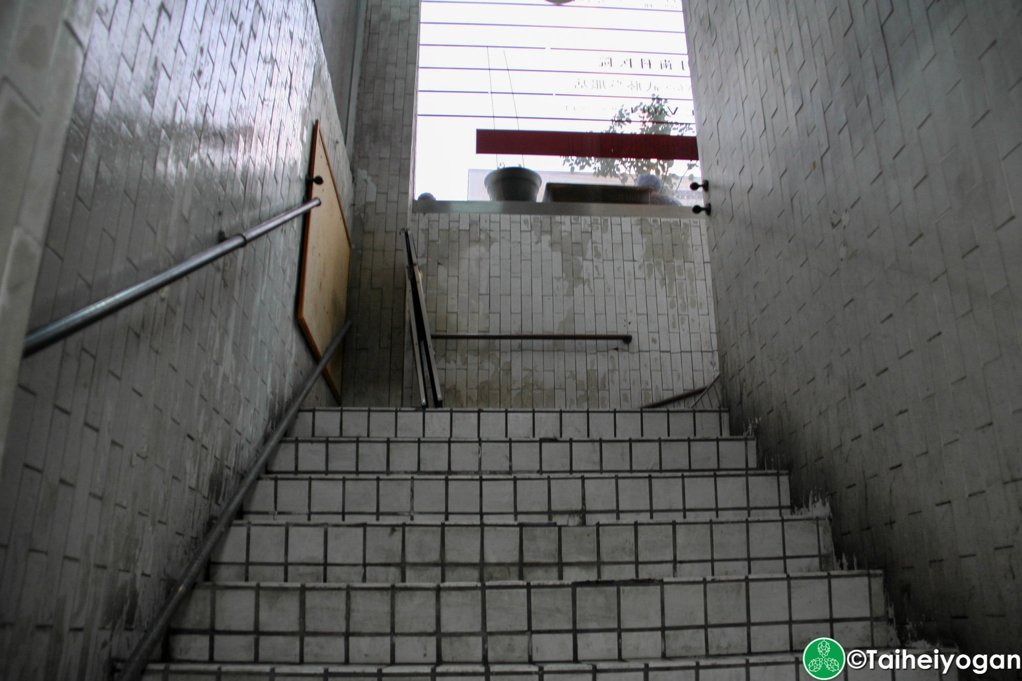 The Vault - Exit