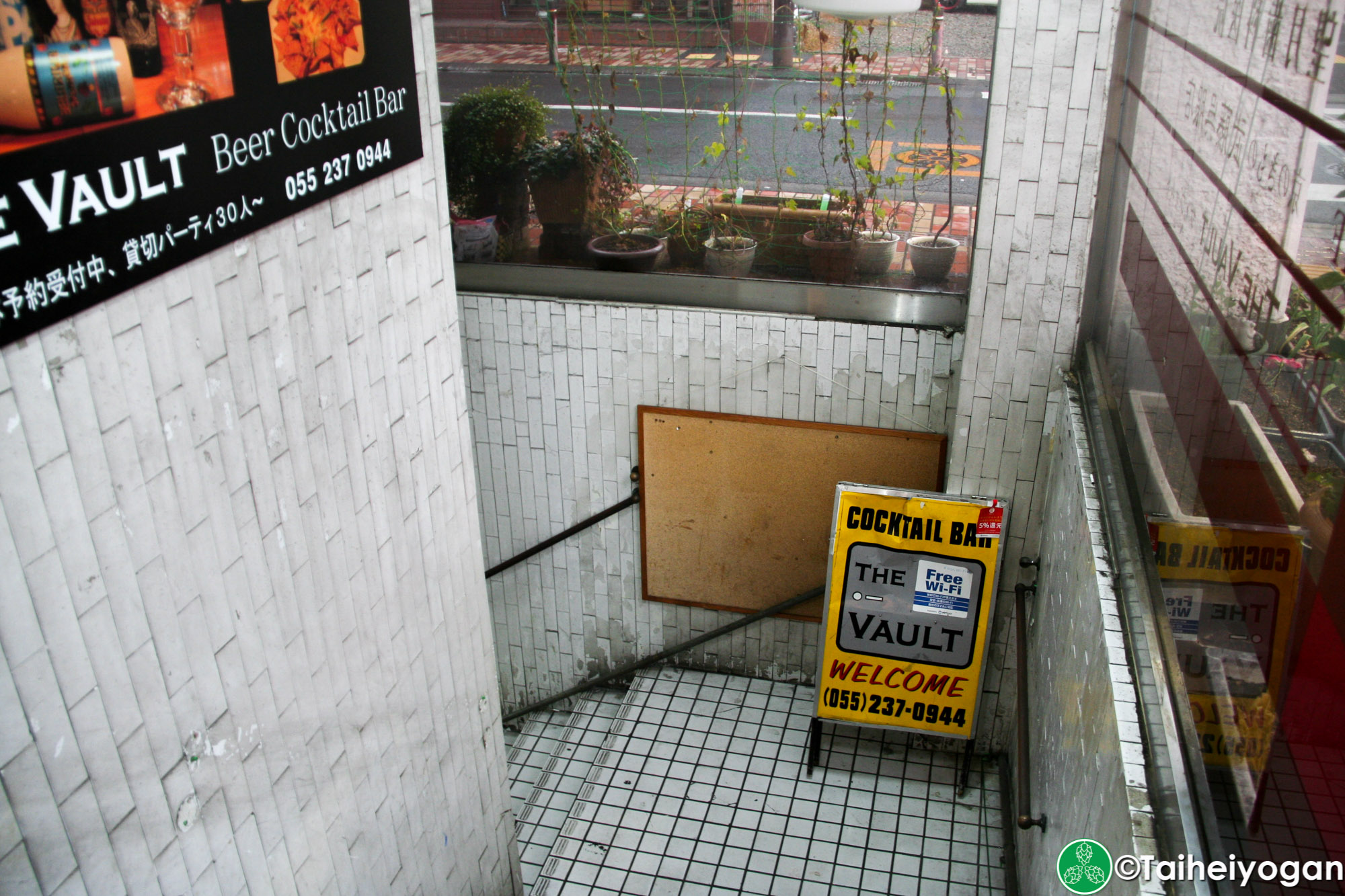 The Vault - Entrance
