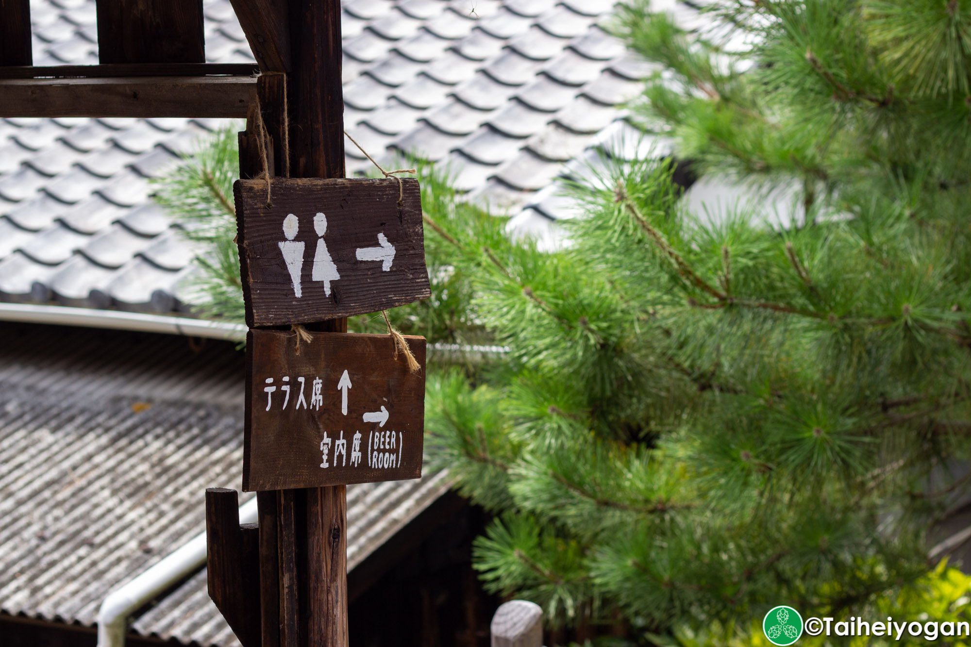 まめまめびーる・Mame Mame Beer - Outdoor Area - Passage to Seating Area