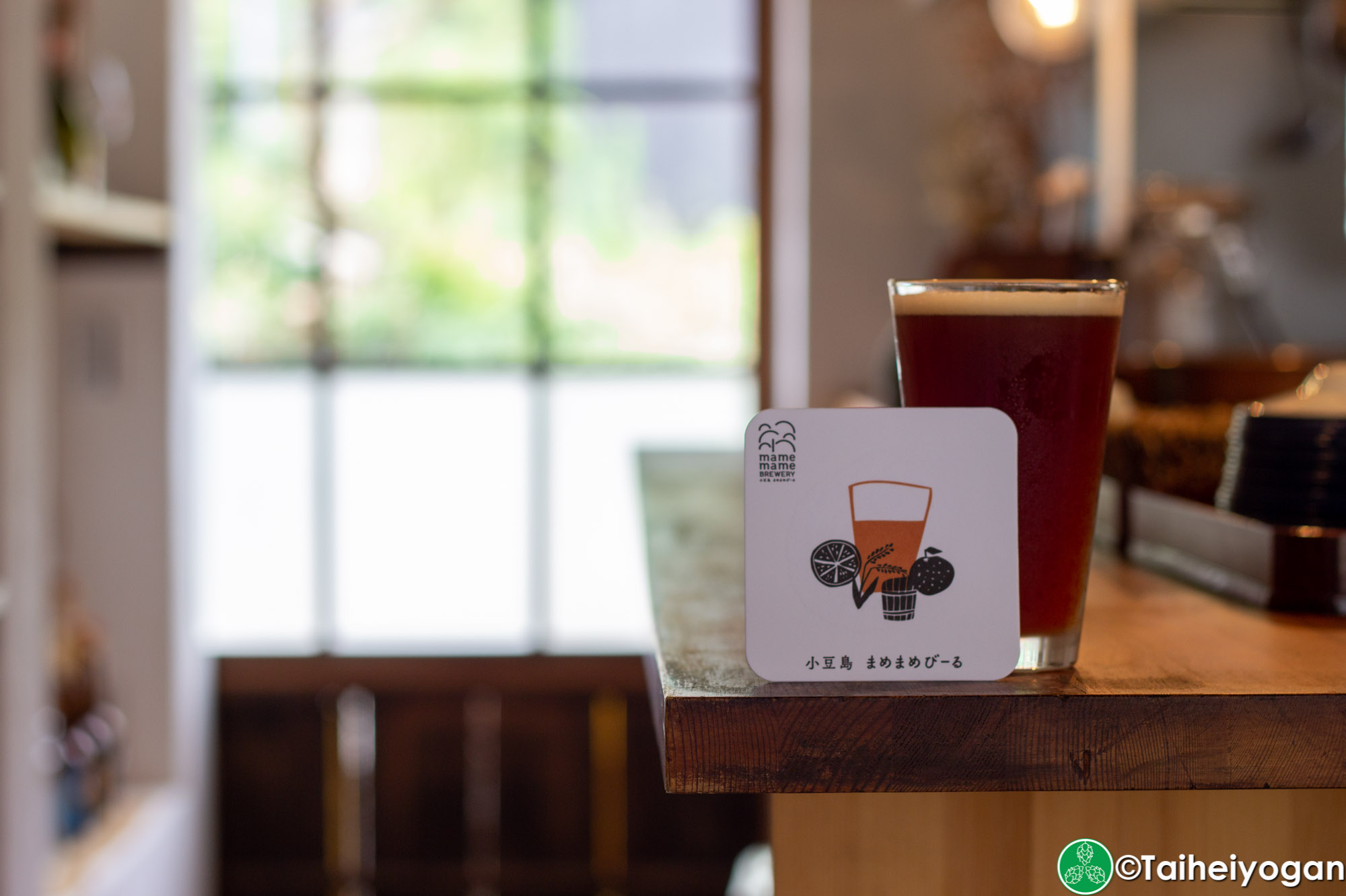 まめまめびーる・Mame Mame Beer - Menu - Craft Beer