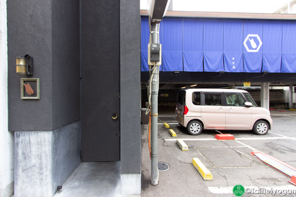 タビ式・Tabi Shiki - Entrance
