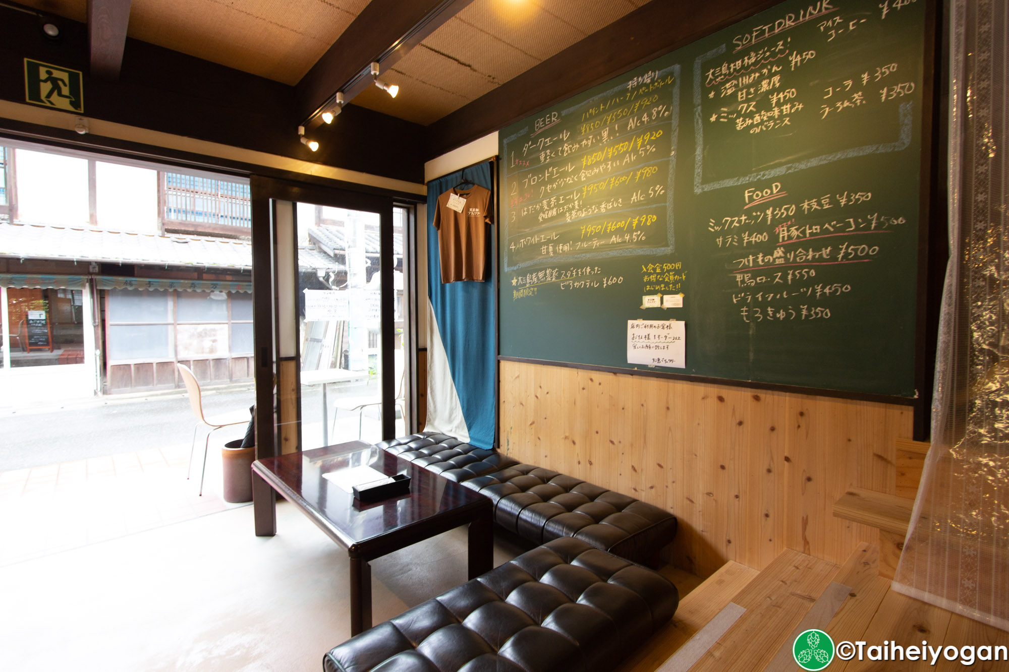 大三島ブリュワリー・Omishima Brewery - Interior- Entrance Seating