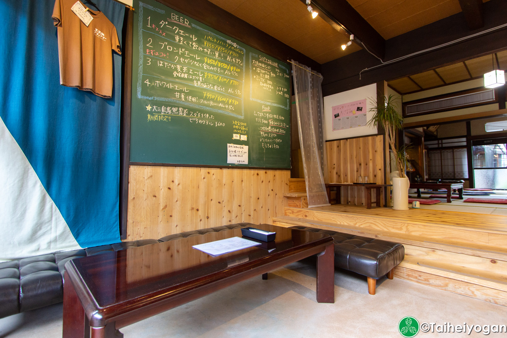 大三島ブリュワリー・Omishima Brewery - Interior- Menu