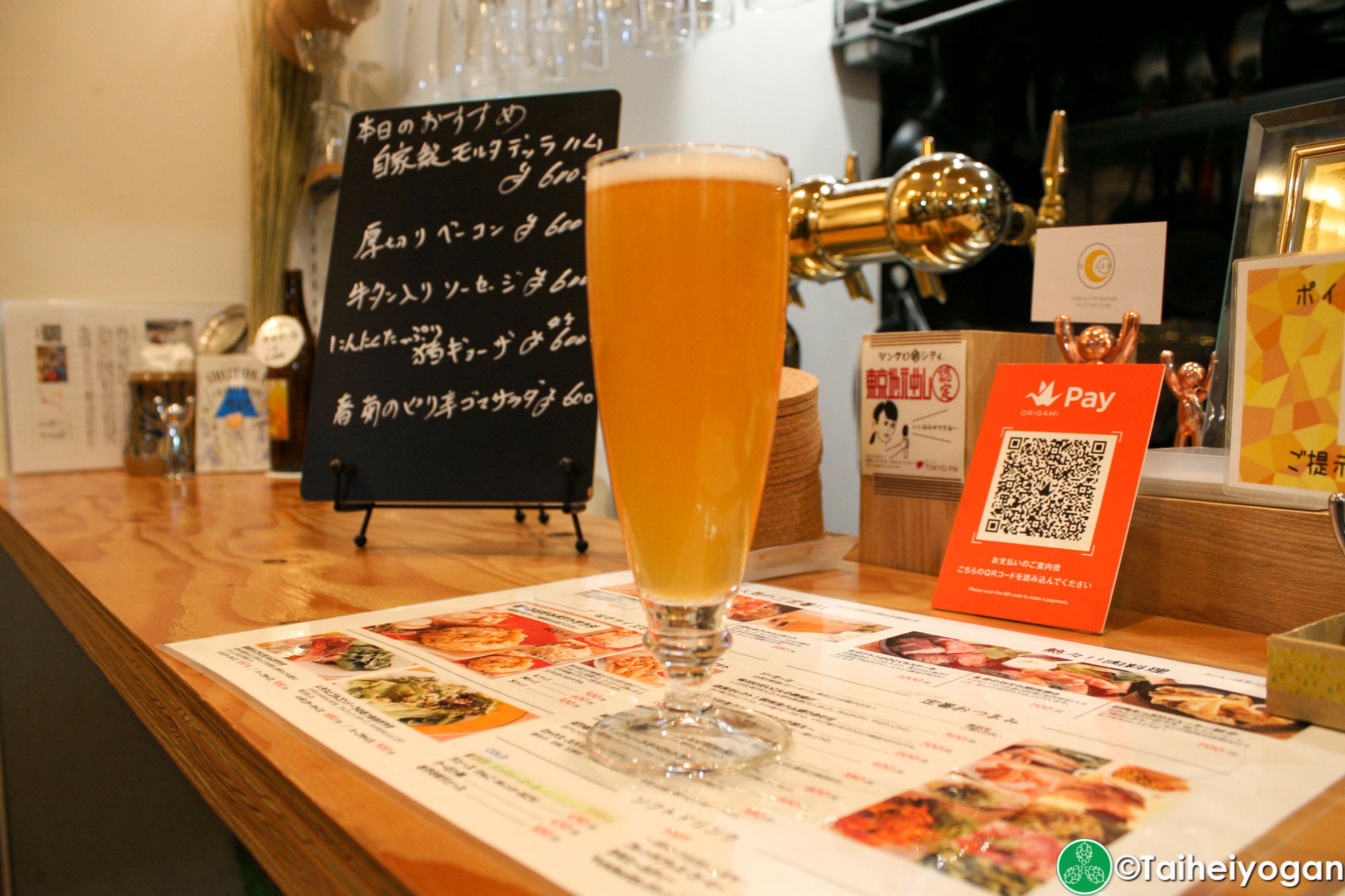 後藤醸造・Gotojozo - Menu - Craft Beer