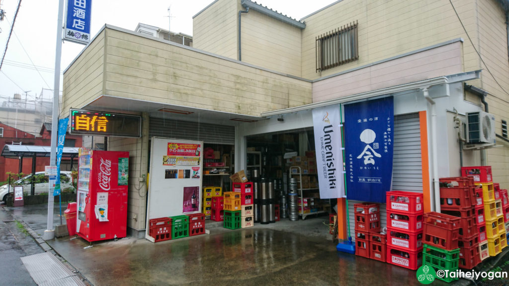 津田酒店・Tsuda Liquor Store - Entrance