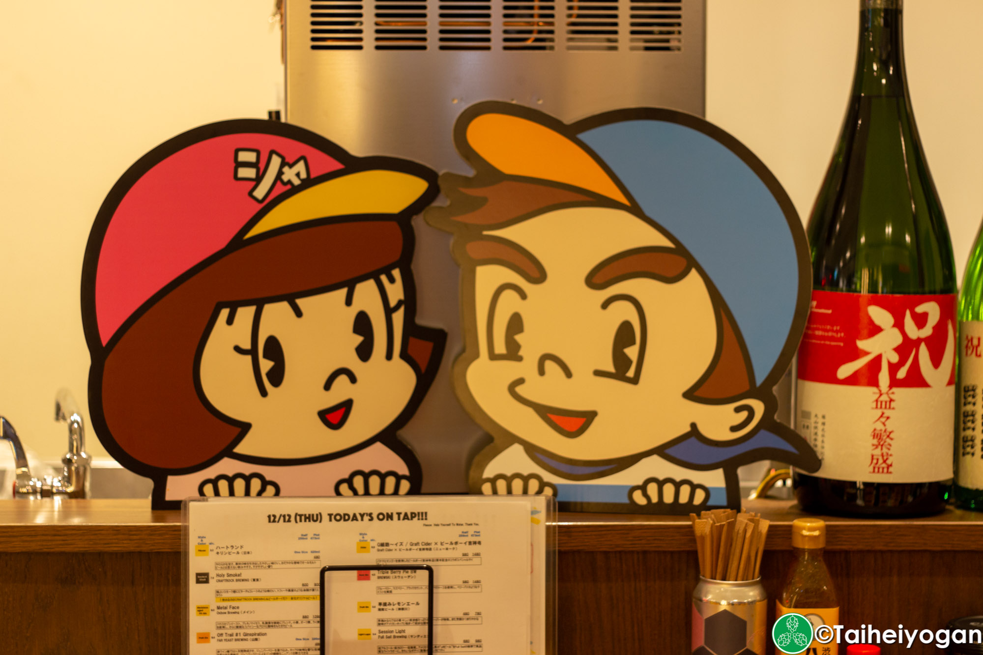 立ち飲みビールボーイ・Standing Bar Beer Boy (渋谷パルコ店・Shibuya Parco) - Interior - Counter Area