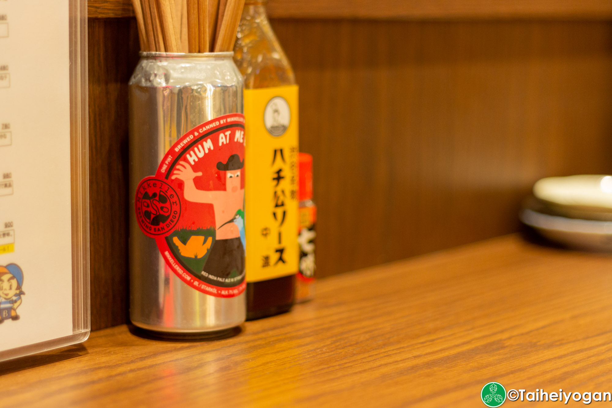 立ち飲みビールボーイ・Standing Bar Beer Boy (渋谷パルコ店・Shibuya Parco) - Interior - Counter Area