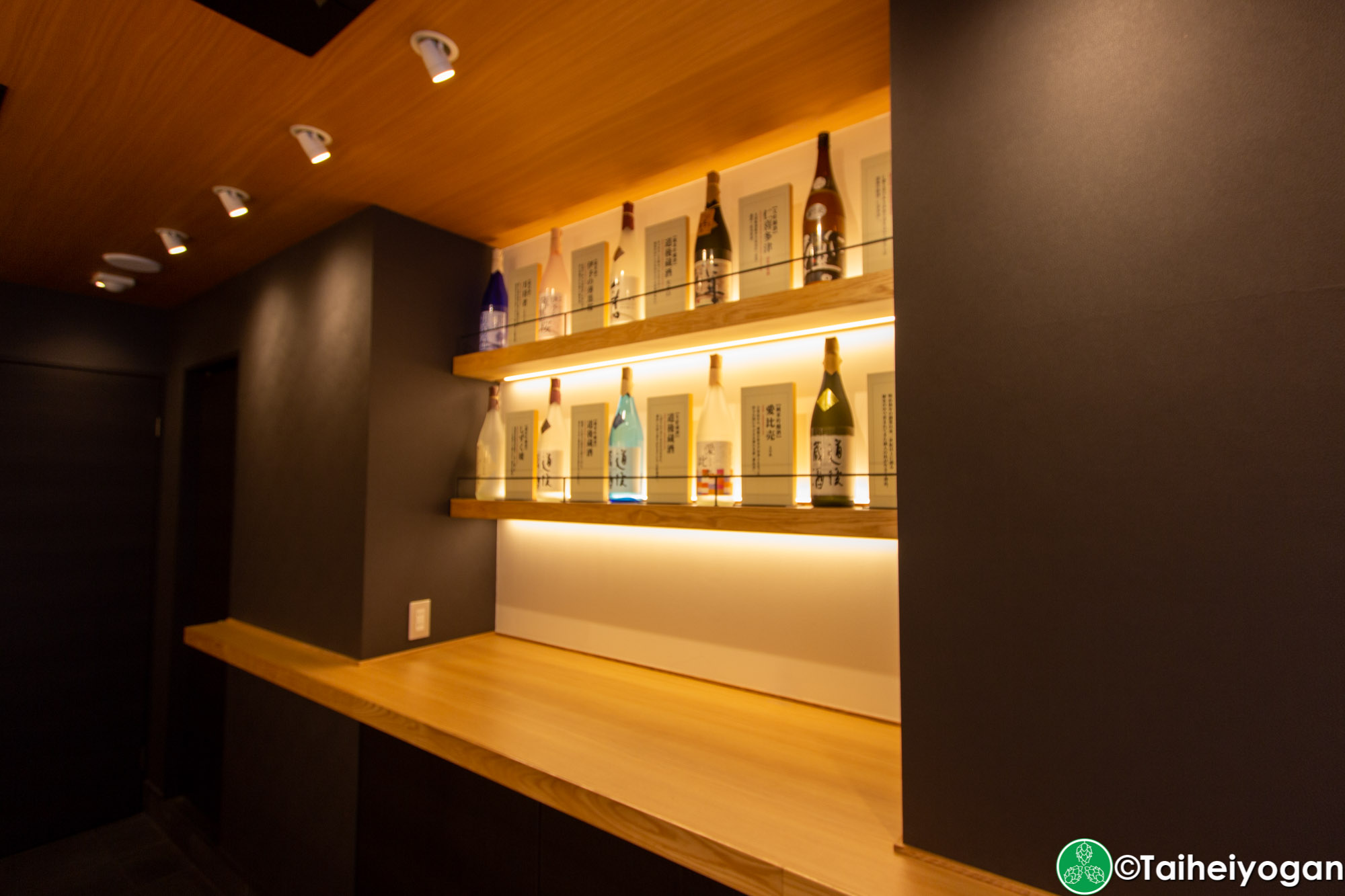 道後麦酒館 別館・Dogo Standing Bar - Interior - Menu (Bottle Lineup)