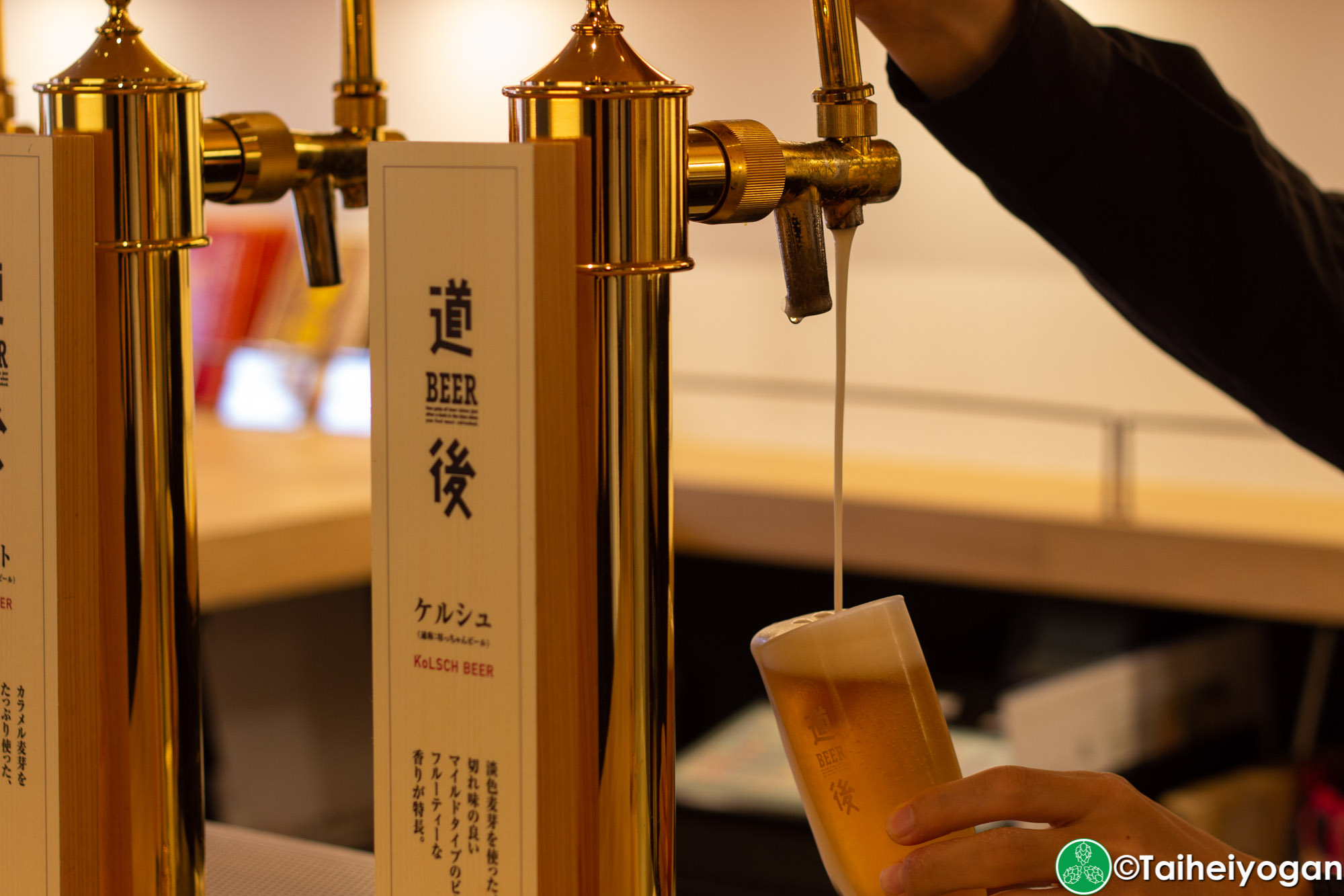 道後麦酒館 別館・Dogo Standing Bar - Menu - Craft Beer