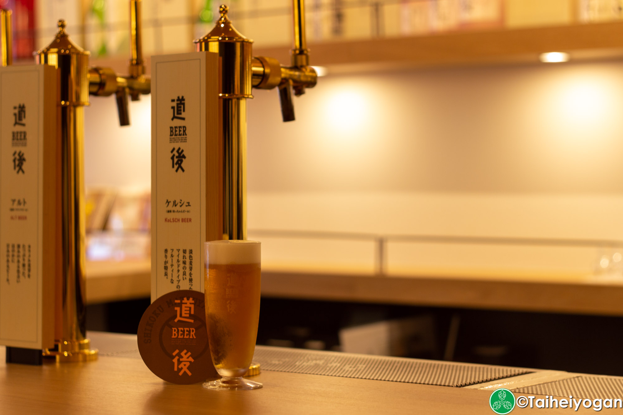 道後麦酒館 別館・Dogo Standing Bar - Menu - Craft Beer