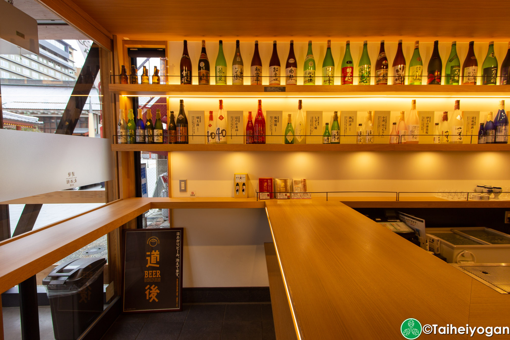 道後麦酒館 別館・Dogo Standing Bar - Interior - Bar Counter