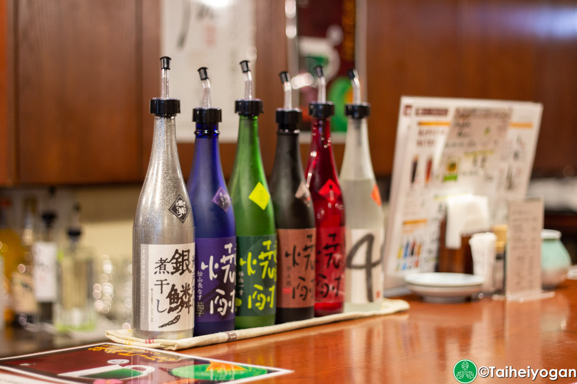道後麦酒館・Dogo Bakushuan - Menu - Shochu