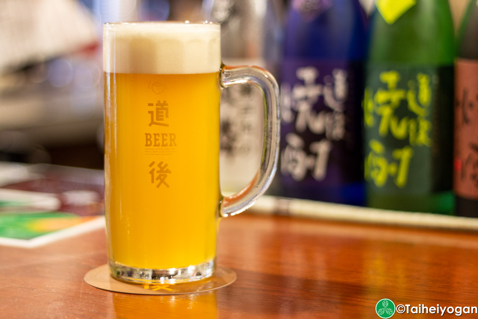 道後麦酒館・Dogo Bakushuan - Menu - Craft Beer