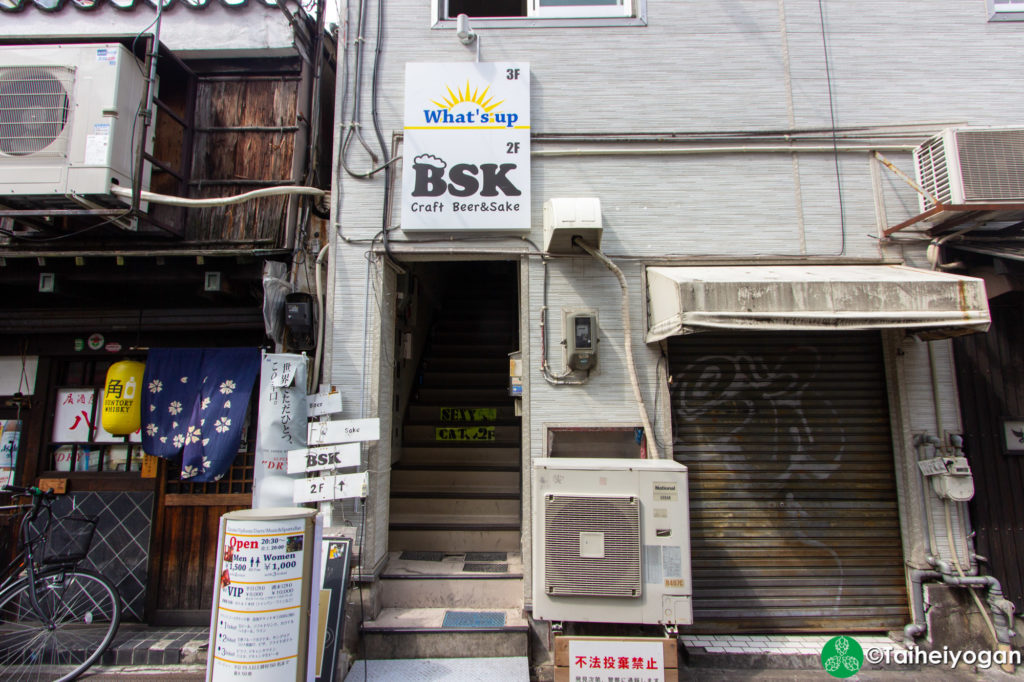 BSK Craft Beer & Sake - Entrance