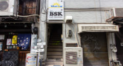 BSK Craft Beer & Sake - Entrance