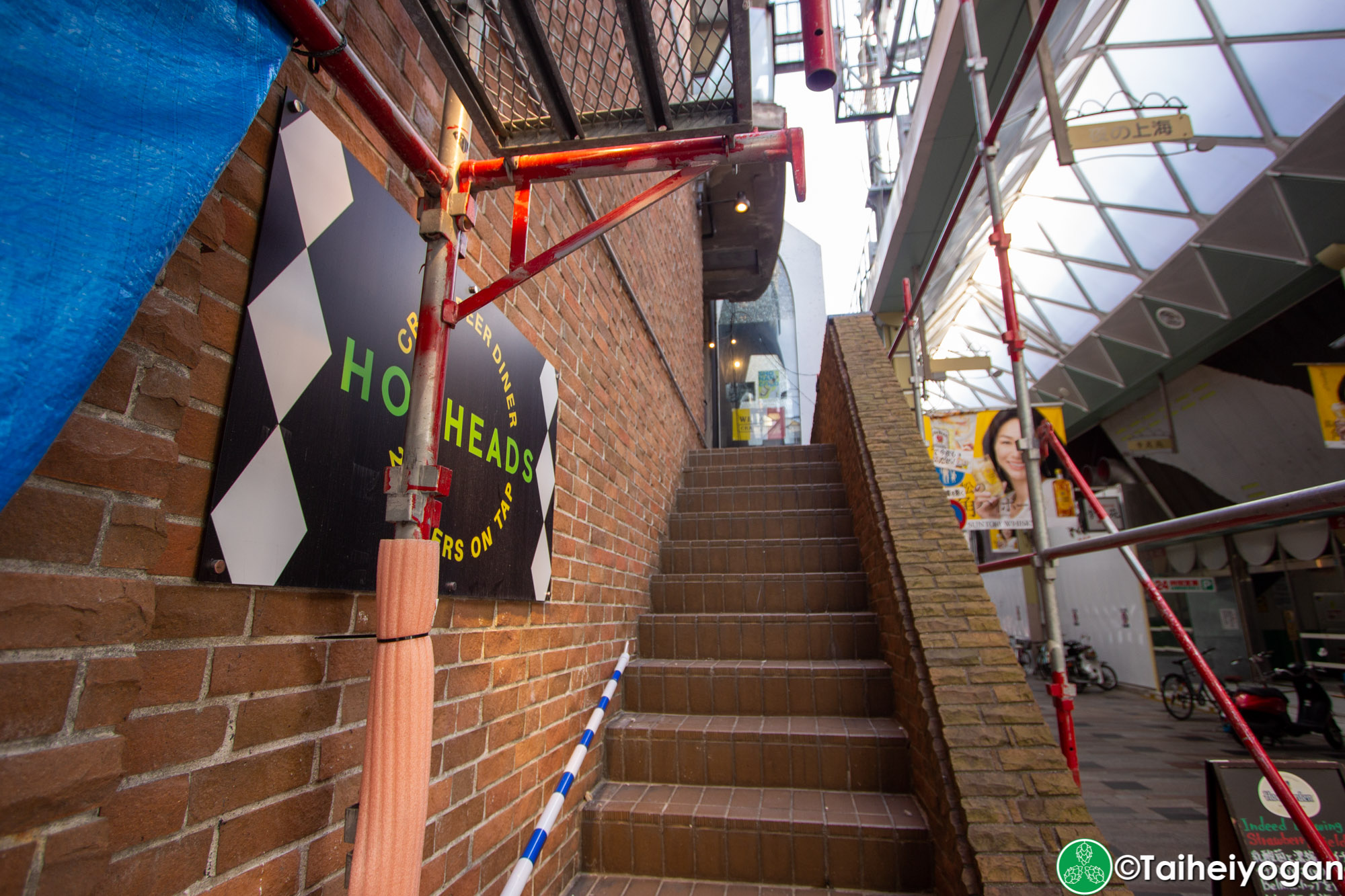 Craft Beer Diner Hopheads - Entrance