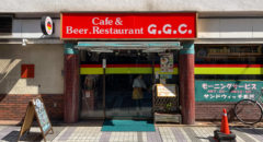 Great German Cook (川崎店・Kawasaki) - Entrance