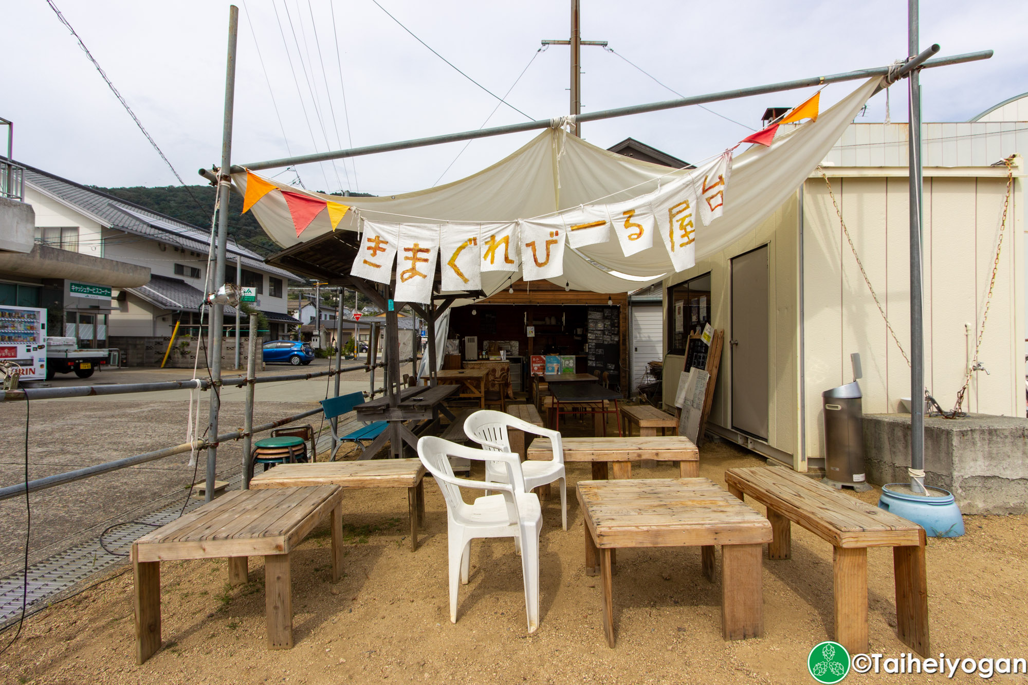 きまぐれびーる屋台・Kimagure Beer Yatai (まめまめびーる・Mame Mame Beer) - Entrance