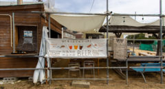 きまぐれびーる屋台・Kimagure Beer Yatai (まめまめびーる・Mame Mame Beer) - Exterior