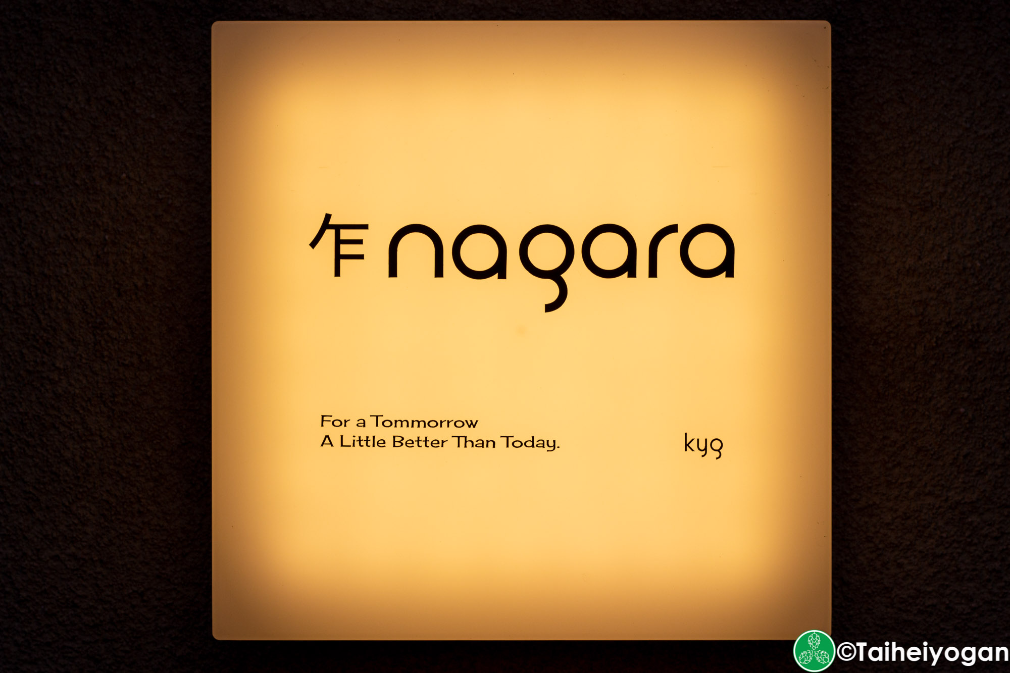 乍 nagara - Entrance - Sign