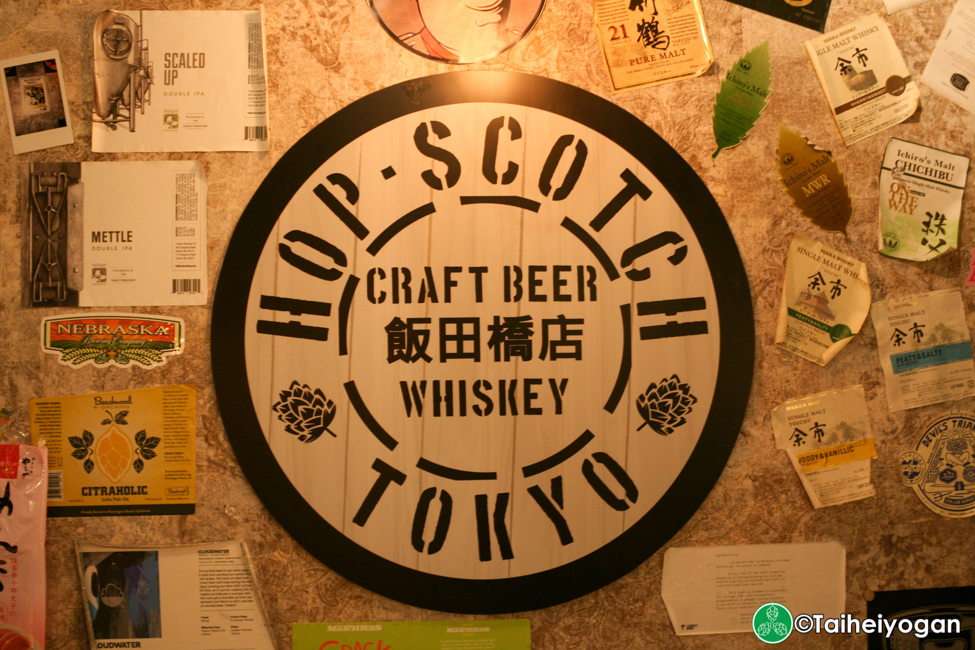 Hop-Scotch Craftbeer&Whiskey