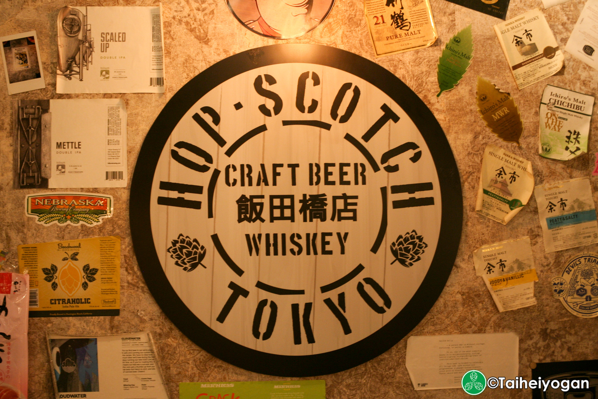 Hop-Scotch Craftbeer&Whiskey - Logo