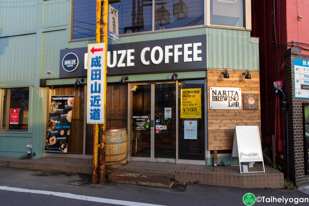 Narita Brewing Lab・Douze Coffee - Entrance