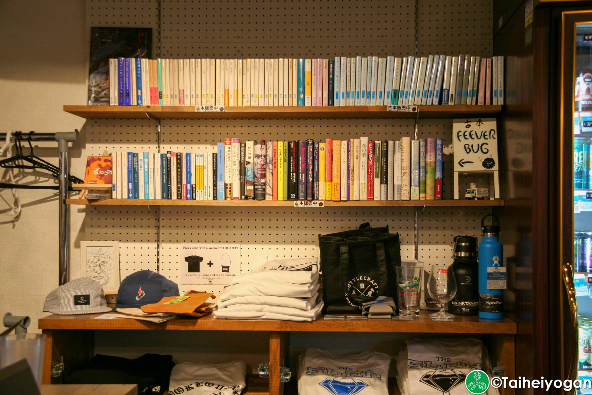 The Slop Shop- Interior - Library & Merchandise