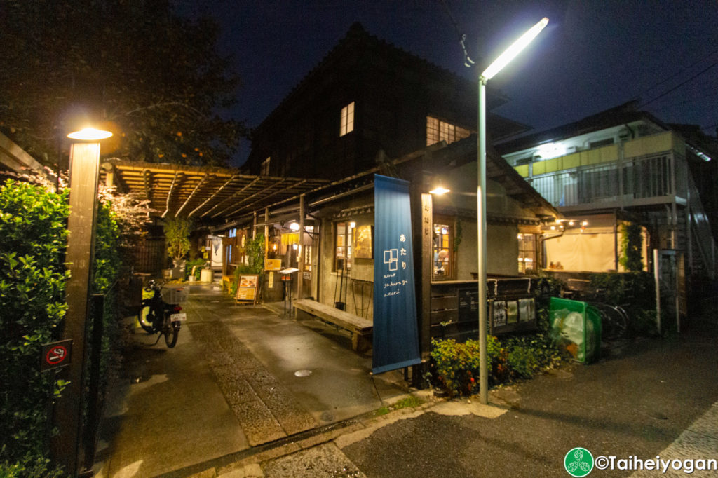 谷中ビアホール・Yanaka Beer Hall - Entrance