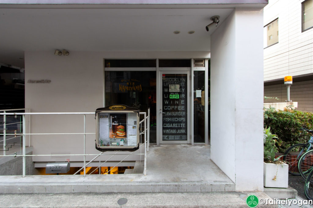 418 Kamiyama - Entrance