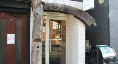 Craftbeer Sloth House - Entrance