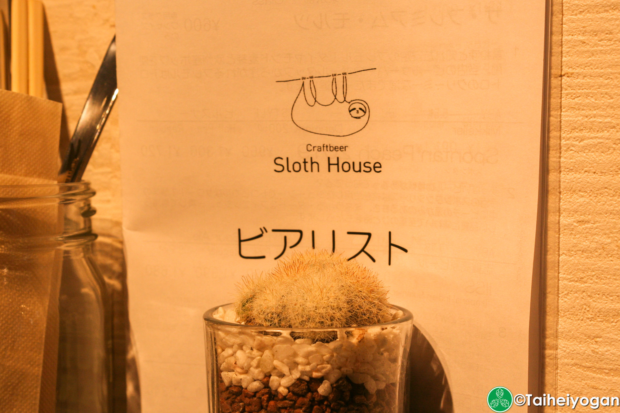 Craftbeer Sloth House - Interior - Menu & Decorations