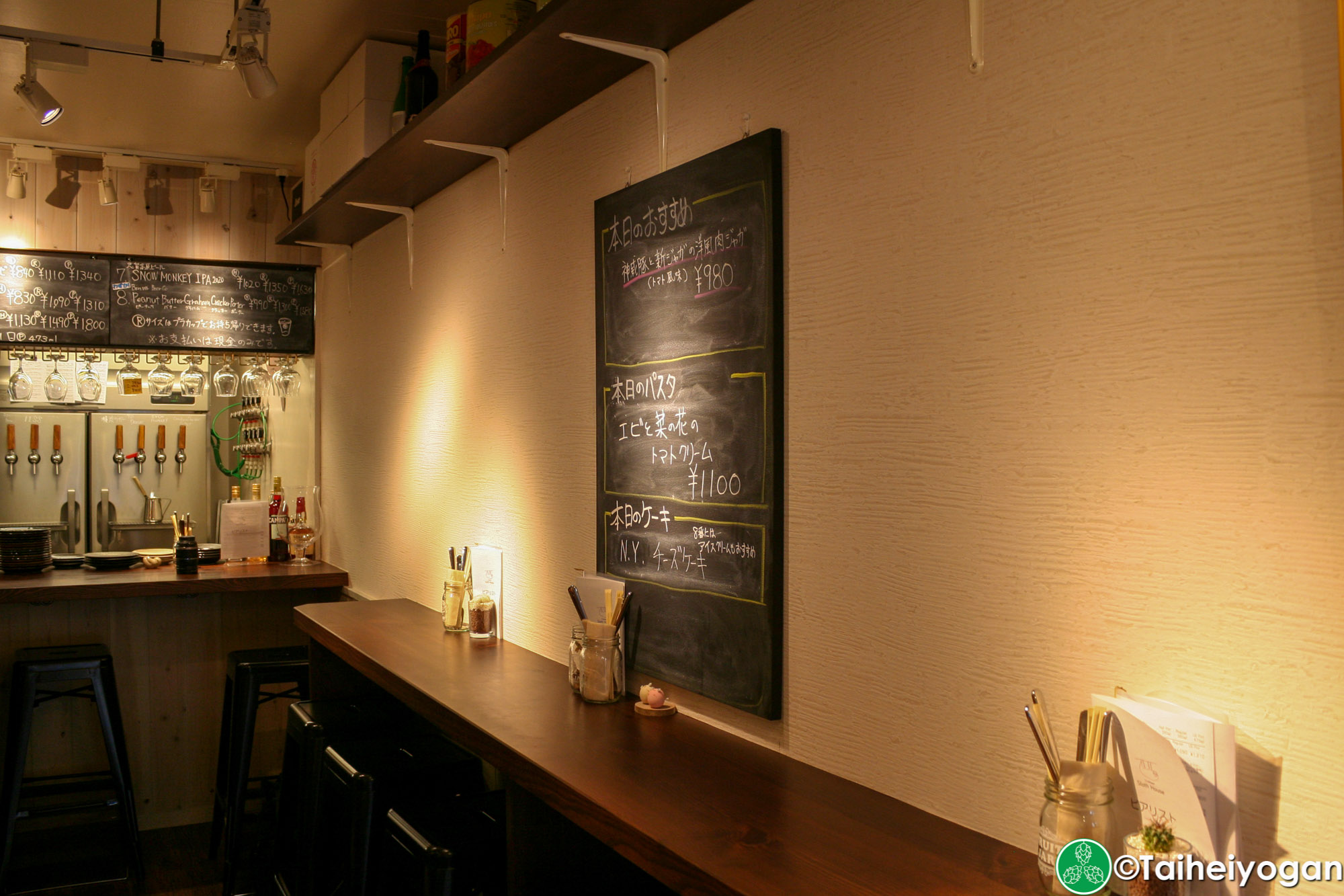 Craftbeer Sloth House - Interior - Counter Seating