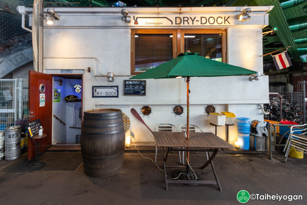 Shinbashi DRY-DOCK - Entrance