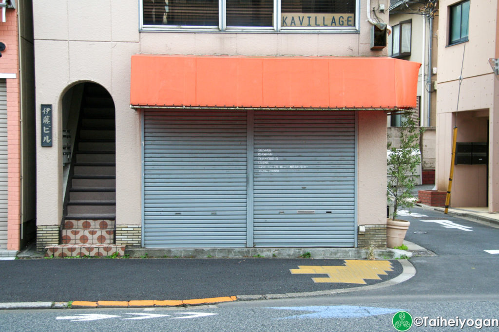 Small World Records and Café - Entrance